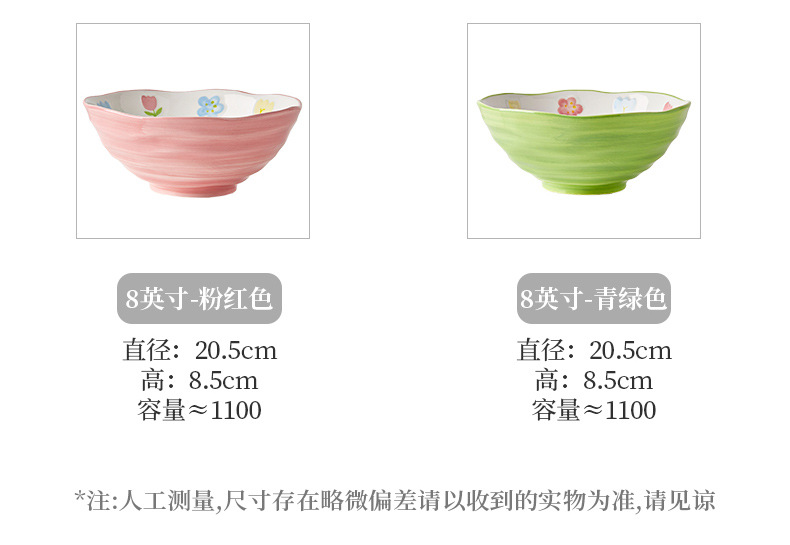 8寸陶瓷汤面碗斗笠拉面碗家用2023新款螺蛳粉碗7寸汤碗大碗餐具详情6