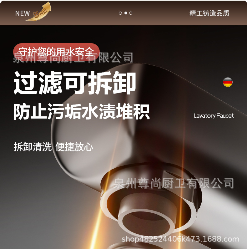 不锈钢冷热洗脸盆水龙头卫生间洗手池厨房台盆家用水暖五金配件详情11