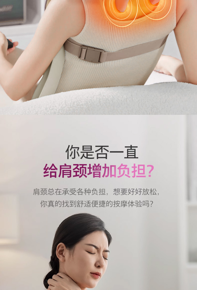 跨境颈椎按摩器斜方肌充电仿人手揉捏颈部按摩热敷按摩肩颈按摩仪详情4