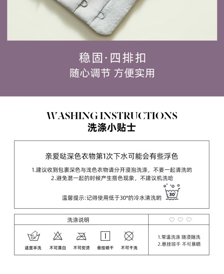 收腋下副乳内衣女大胸显小聚拢防下垂大码调整型矫正外扩胸型文胸详情20
