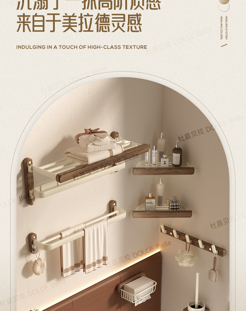 美拉德风黑胡桃木毛巾架卫生间免打孔浴室浴巾置物架高端卫浴架子详情4