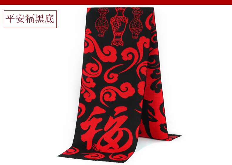 Wholesale of custom-made logo annual meeting event gifts, embroidered and printed red scarves and shawls pic 28