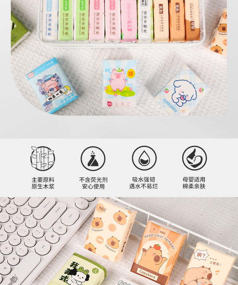 便携式卡通九连包手帕纸 小包三层纸卫生纸抽纸 家用学生出门必备纸巾详情2