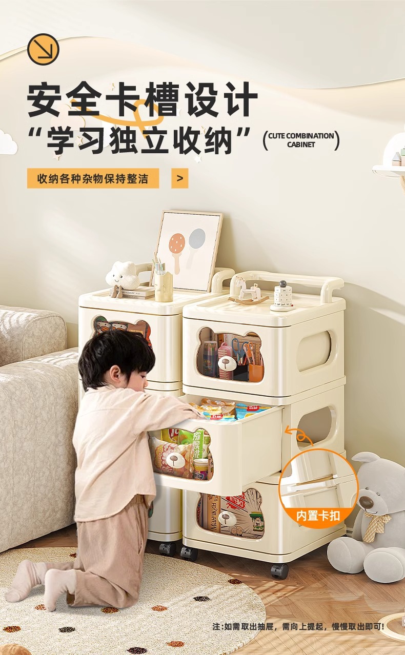 友耐家用储物置物柜儿童衣服收纳箱床头柜收纳柜抽屉式玩具零食柜详情4