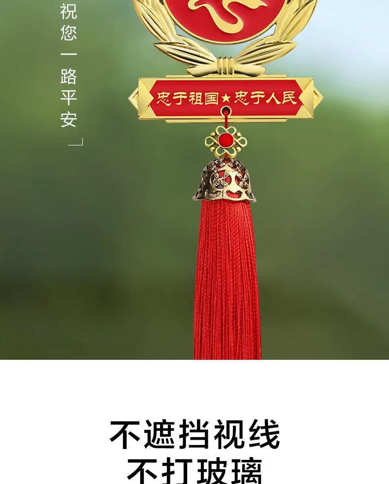 Patriotic five-pointed star car pendant, alloy Red Flag car interior rearview mirror decorative pendant, Chinese Dream car decoration pic 5