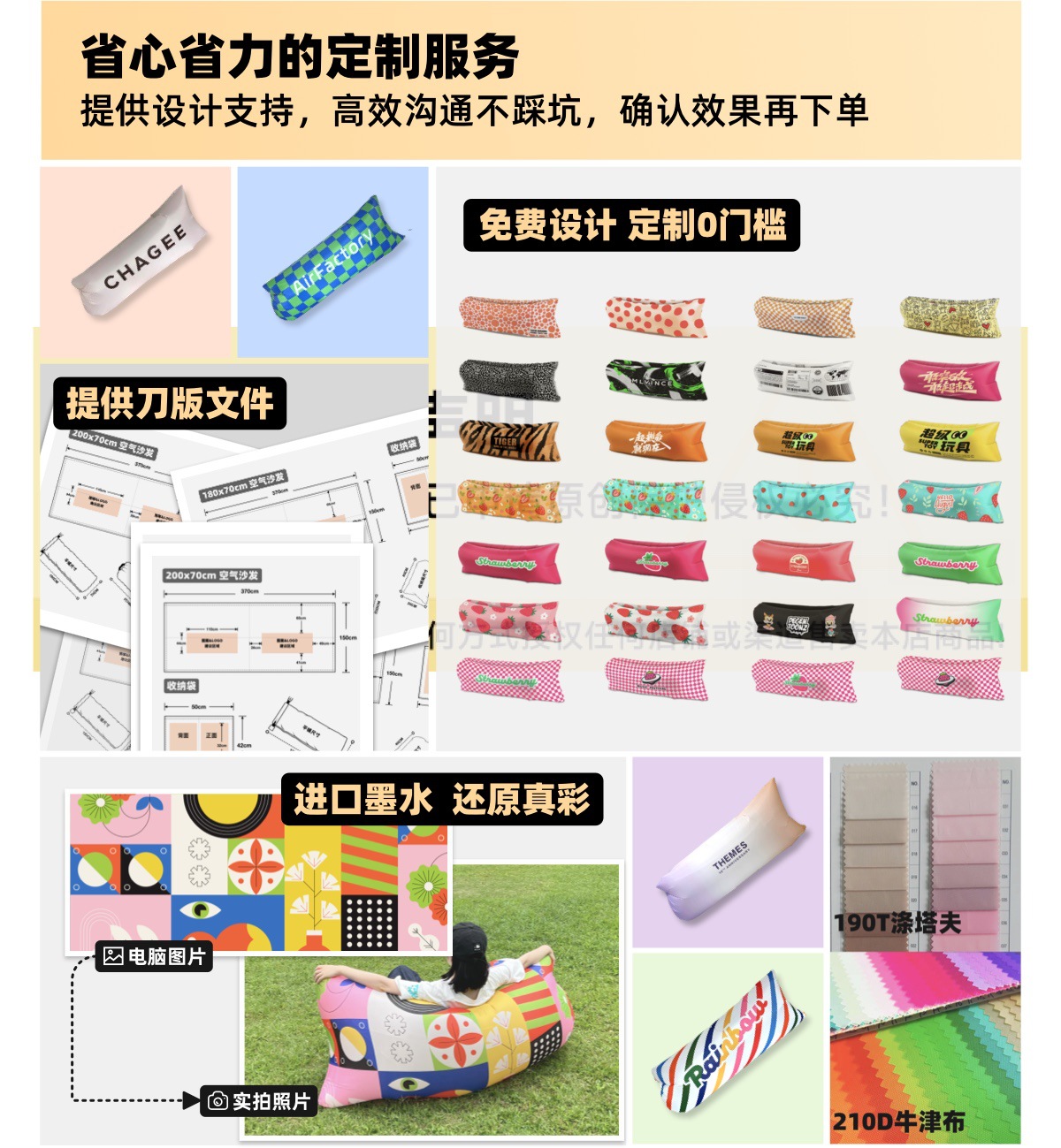 户外网红充气沙发空气沙发黑白格音乐节印花野餐垫装备露营用品详情27