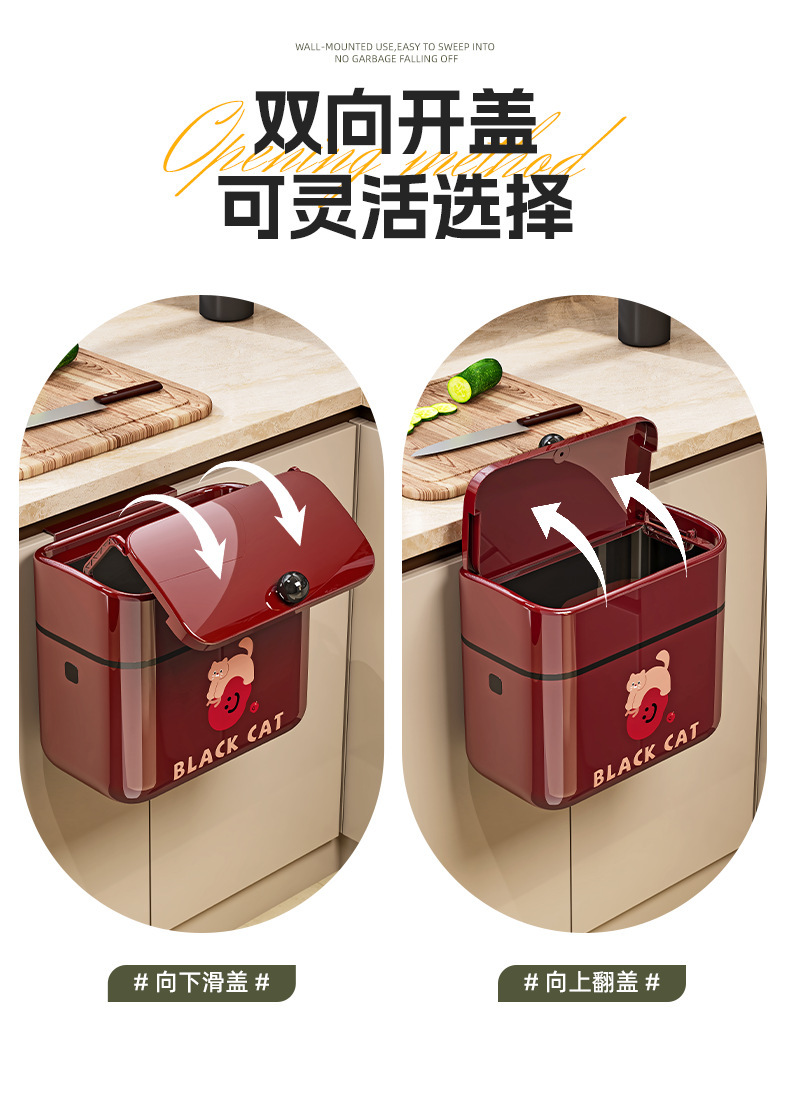 壁挂卫生间垃圾桶纸篓免安装厨房专用带盖挂墙家用塑料垃圾收纳桶详情5