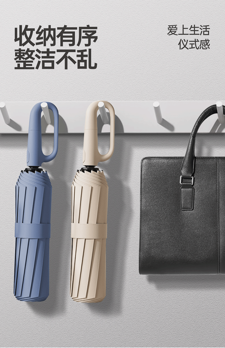 72根全自动环扣雨伞便携大号定制批发男士挂钩折叠晴雨两用女专用详情13