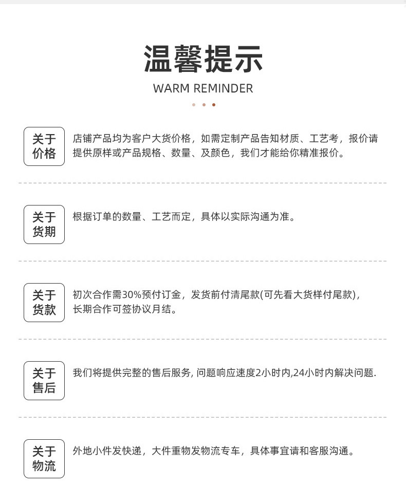 详情-_22