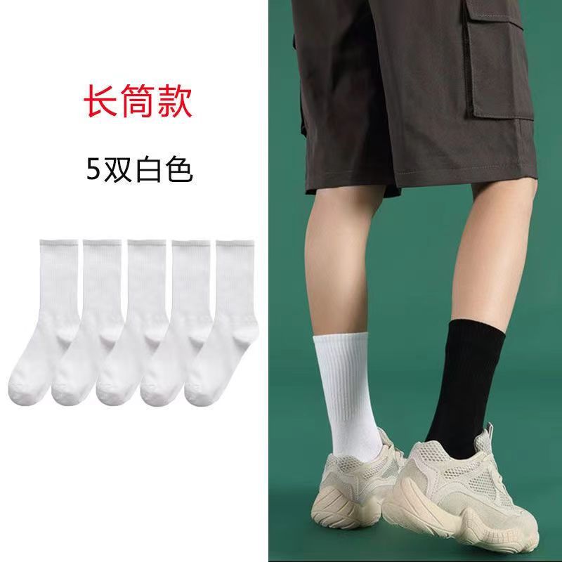 夏季纯色百搭黑白灰男女运动高筒袜简约棉柔长袜子诸暨袜业批发女详情15