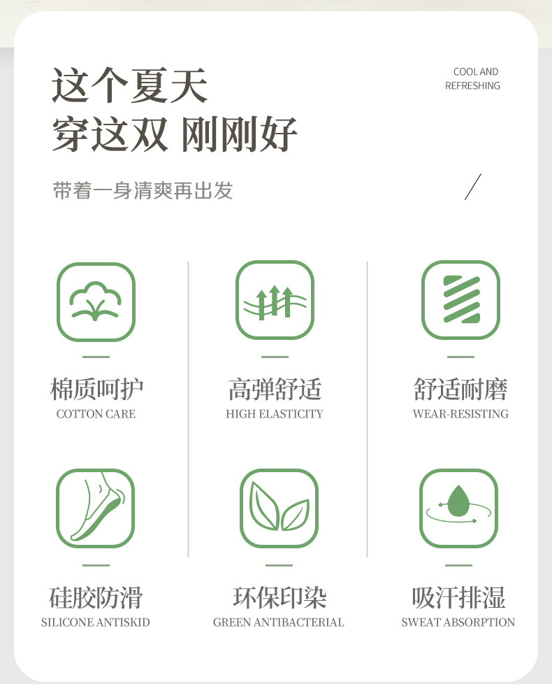 袜子男士船袜夏季薄款浅口隐形袜透气纯色棉袜夏天防滑不掉运动袜详情2