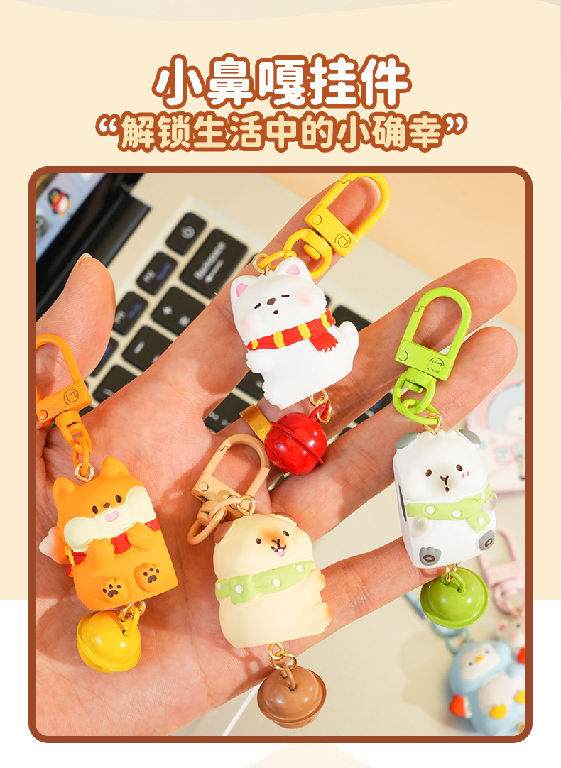 百茂原创萌宠贴贴磁吸对扣钥匙扣女可爱树脂公仔情侣配饰书包挂件详情3