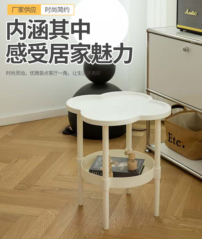 出租简约四叶草小茶几床头柜客厅移动置物架卧室奶油风创意床头柜详情1