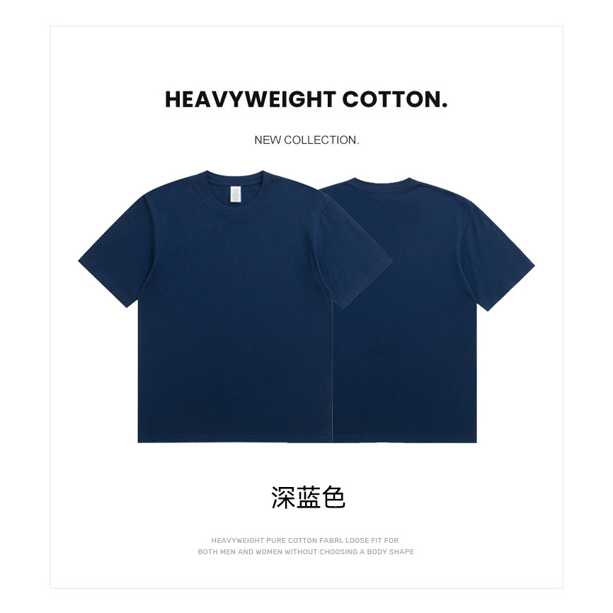 夏季230G纯棉宽松短袖t恤男 代发水云棉纯色男女同款上衣打底衫潮详情25