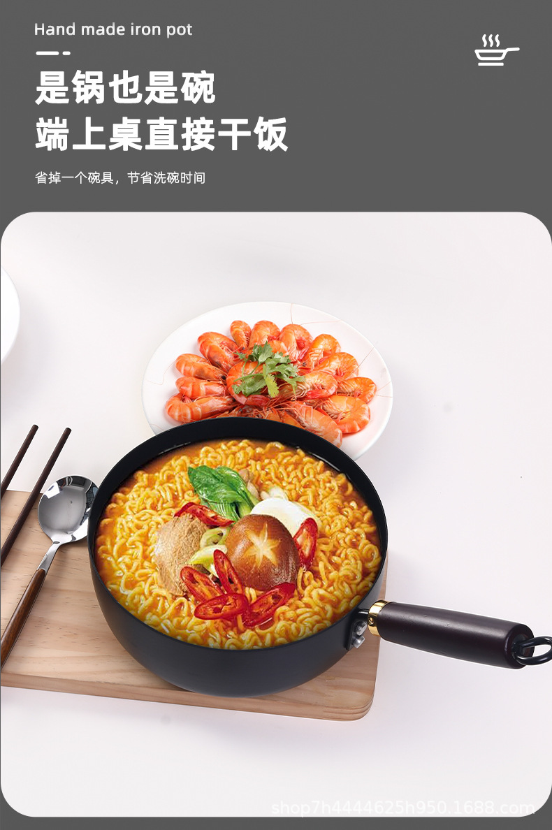 Mini iron pot, small wok, milk pot, single-person baby food pot, household cooking pot, uncoated non-stick pot, large belly pot pic 11