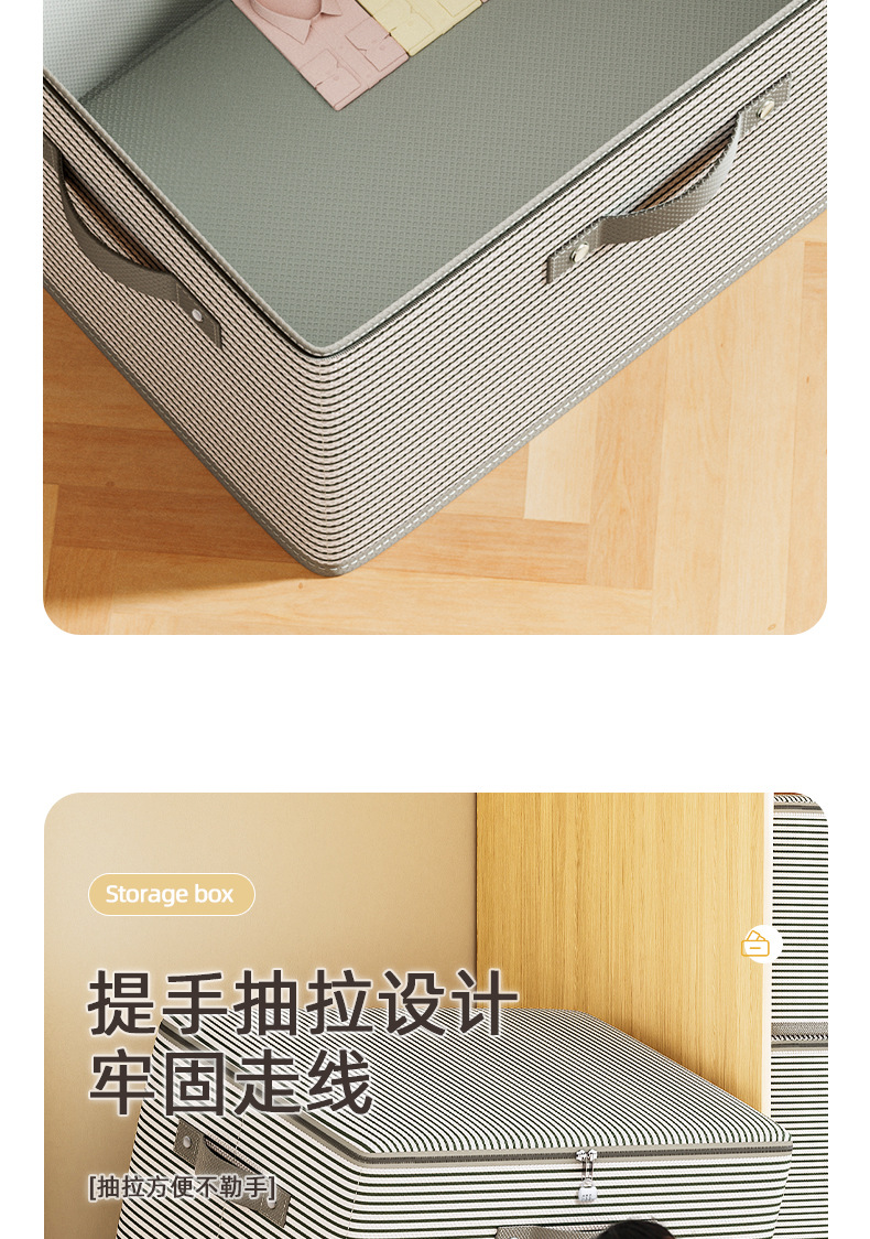 衣服收纳箱衣柜分层神器被子储物箱家用装衣物杂物整理盒带密码锁详情11