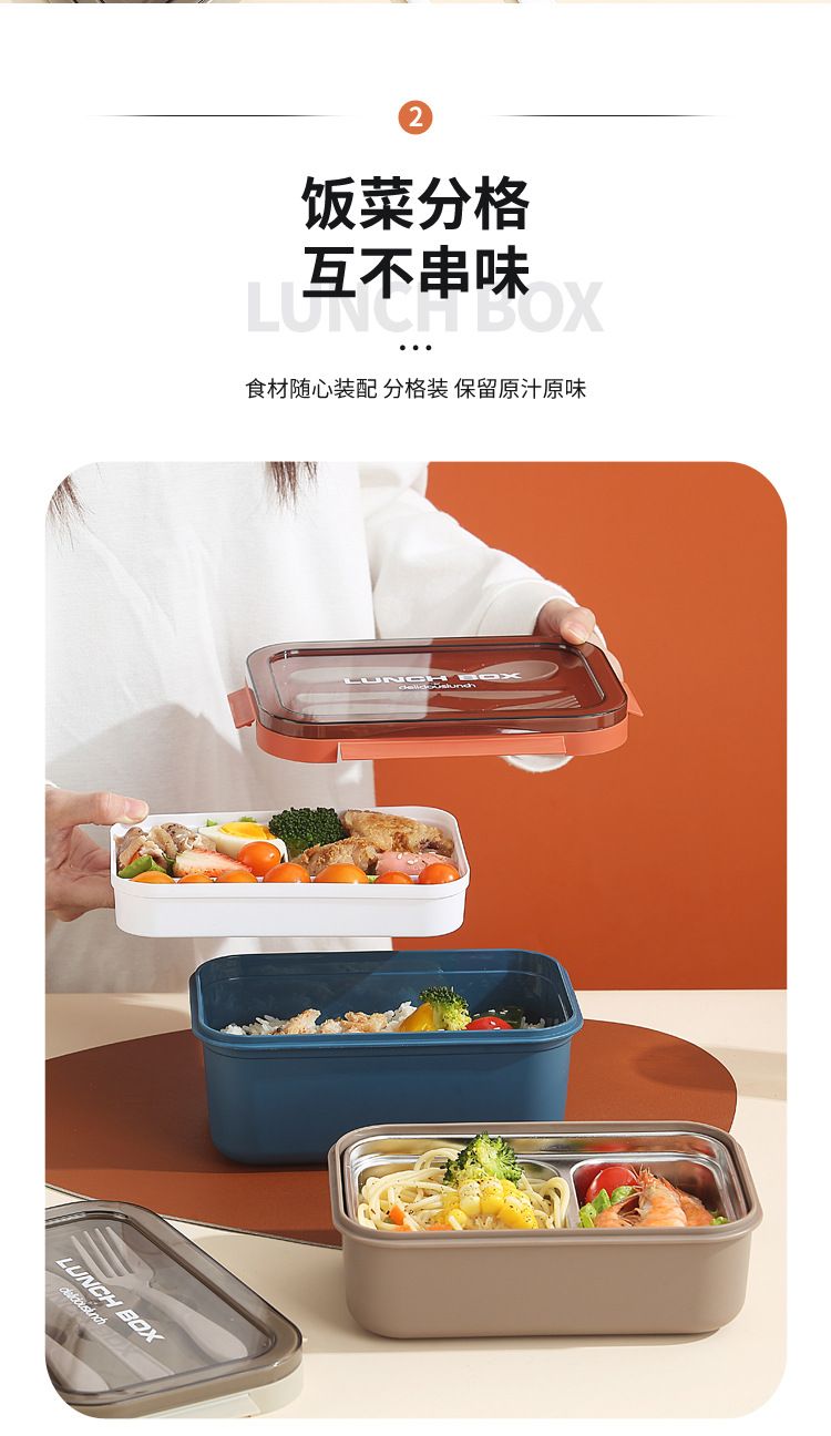 INS风304不锈钢饭盒密封防漏午餐盒带汤杯外出野餐轻食便当盒餐盒01571详情6