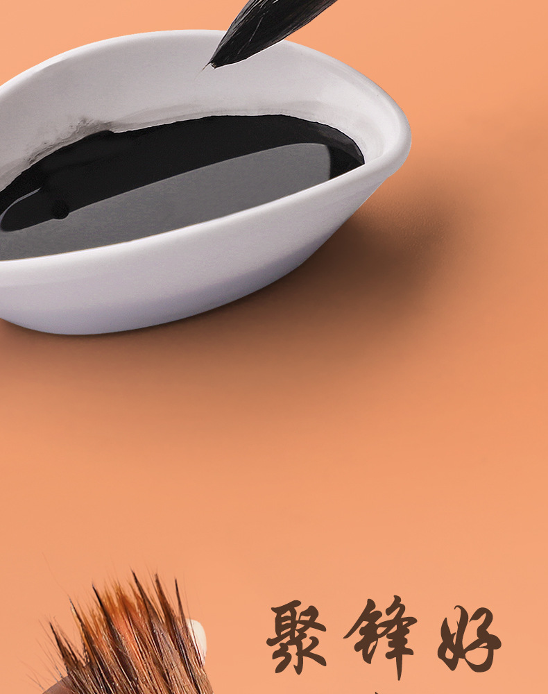 毛笔兼毫羊毫狼毫笔斗笔套装初学者入门文房四宝大白云小楷中楷大详情11