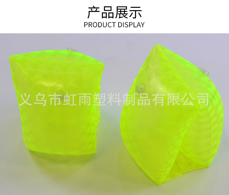 厂家PVC充气荧光手臂袖PVC充气手臂圈PVC充气水袖详情8