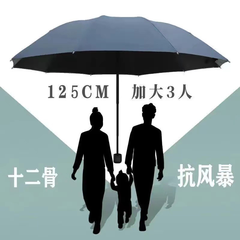 手动加大12骨雨伞折叠高级感黑胶伞晴雨两用伞防晒伞太阳伞遮阳伞详情13