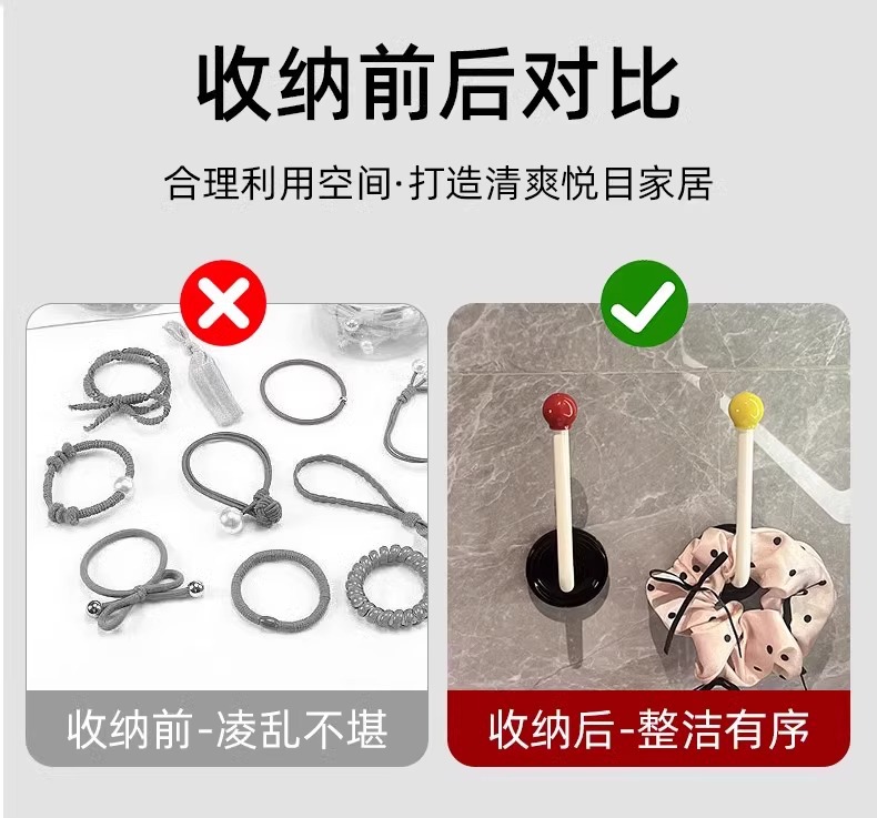 2024新款发圈发箍收纳架卫生间发饰发夹挂钩发绳首饰品收纳神器详情6