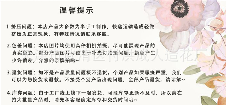 4-pronged violet, artificial rose, flying swallow, silk fabric, wedding hall, outdoor home decoration, ceiling flower wholesale bouquets pic 1