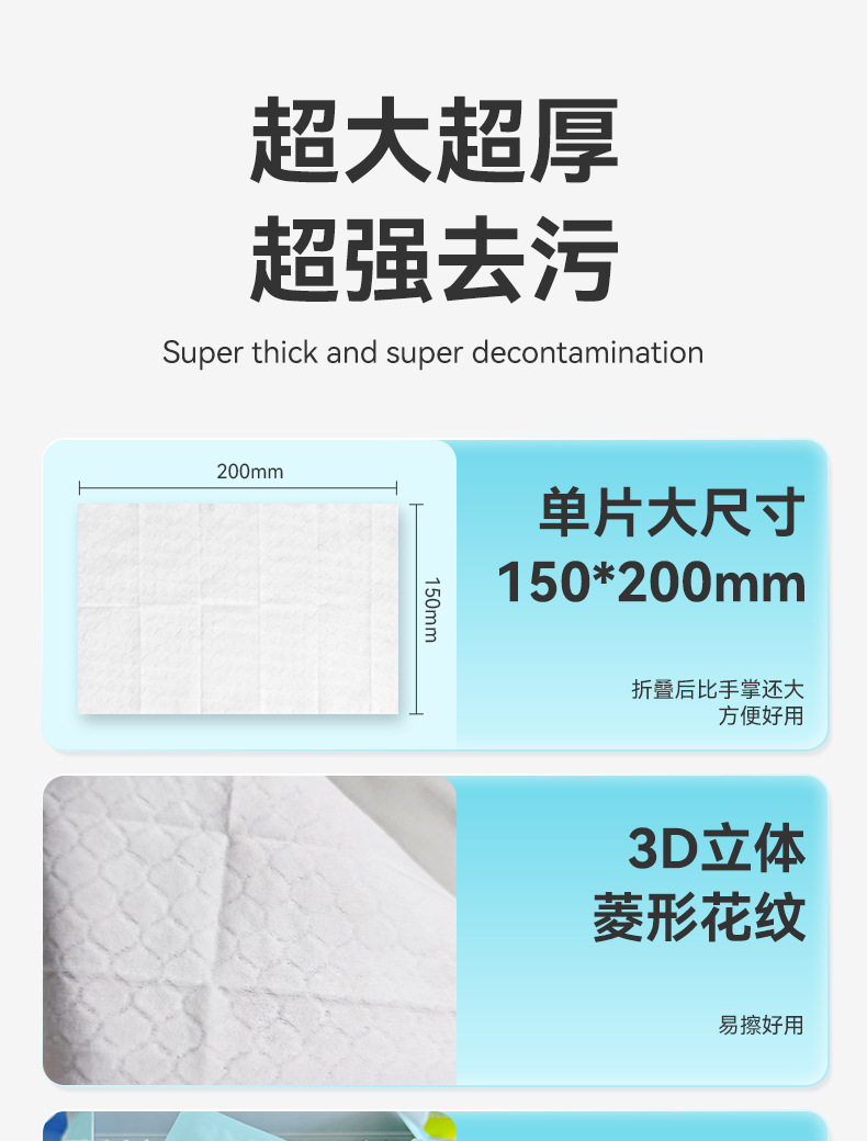 Laundry stain removal and cleaning wet wipes, no-rinse stain removal wet wipes, no-rinse laundry stain removal wonder, wet wipes dedicated manufacturer direct delivery pic 17