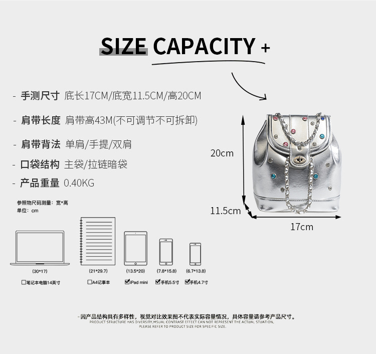 链条包包女2024时尚钻石双肩包彩钻链条双肩包大容量水桶双肩包详情2