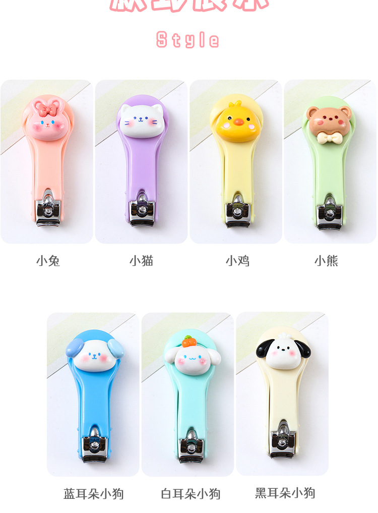 国潮卡通可爱熊猫马卡龙指甲剪便携单个折叠指甲刀学生家用迷你指甲钳批发详情4