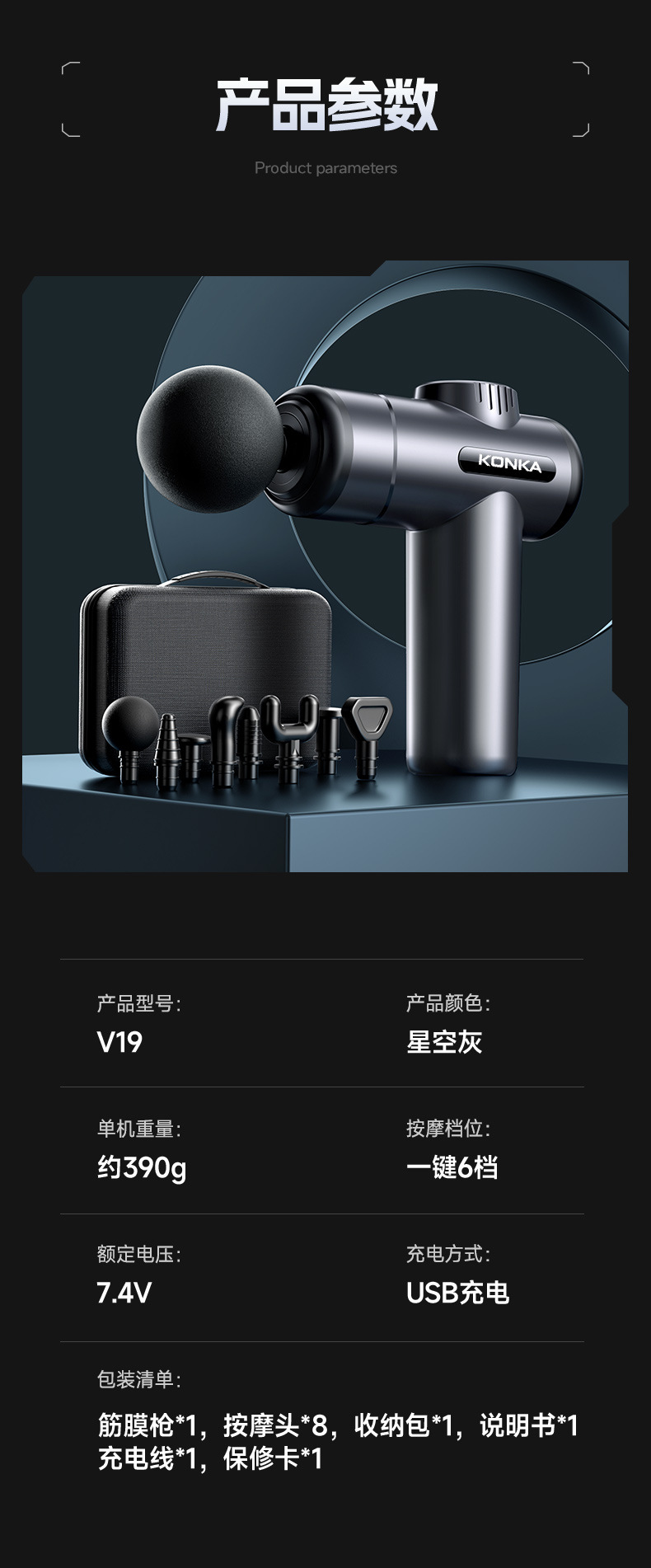 Konka mini Massage Gun, fascia gun, professional fitness muscle relaxation massage gun for women, silent pic 22