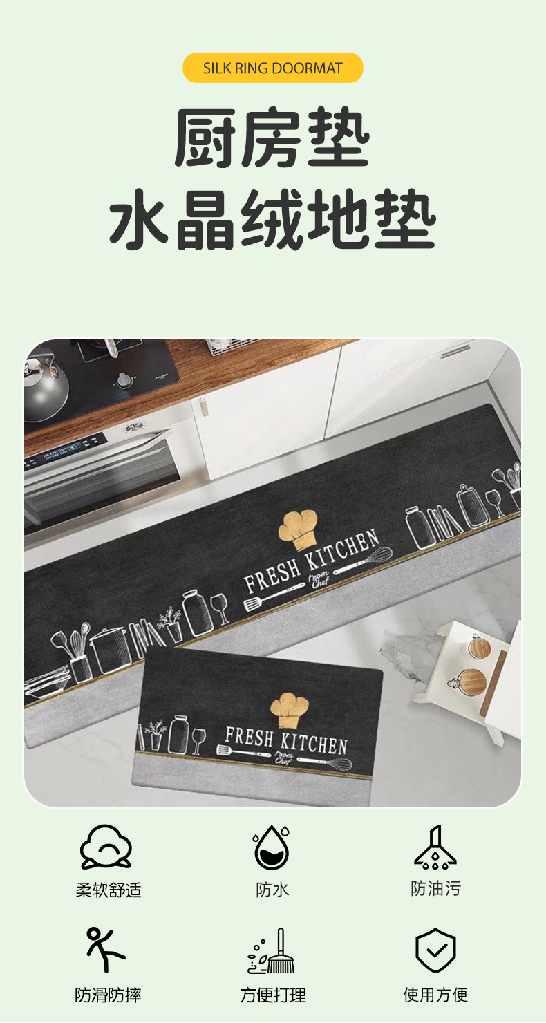 Factory wholesale kitchen floor MATS, bathroom entrance door MATS, kitchen MATS, simple carpets, long strips, dirt-resistant floor MATS pic 3