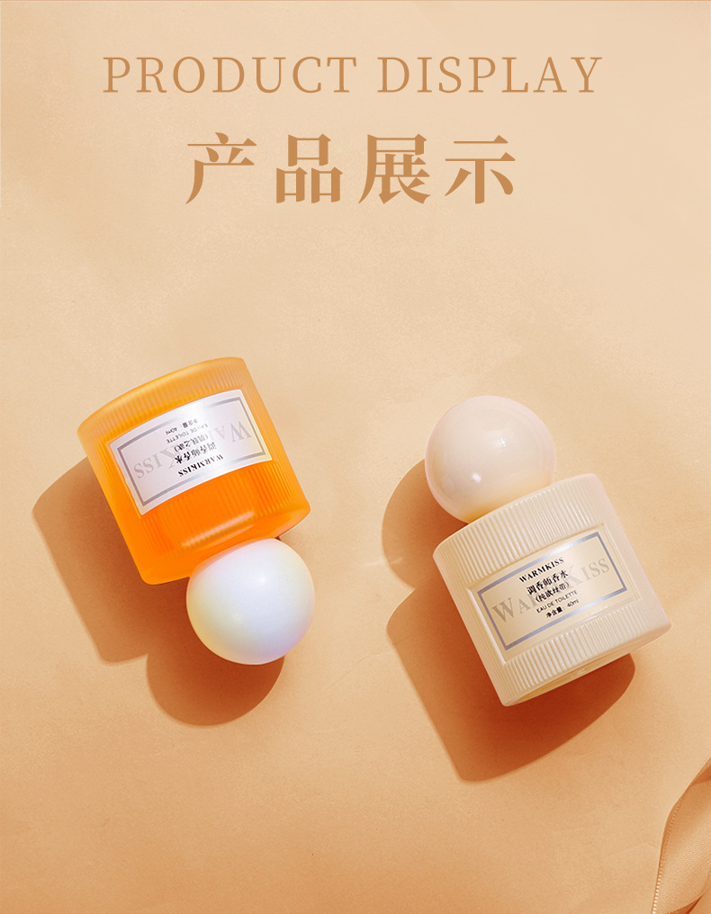 WARMKISS调香师香水肌肤之欲纯欲丝带清新淡雅持久木质花香调批发详情9
