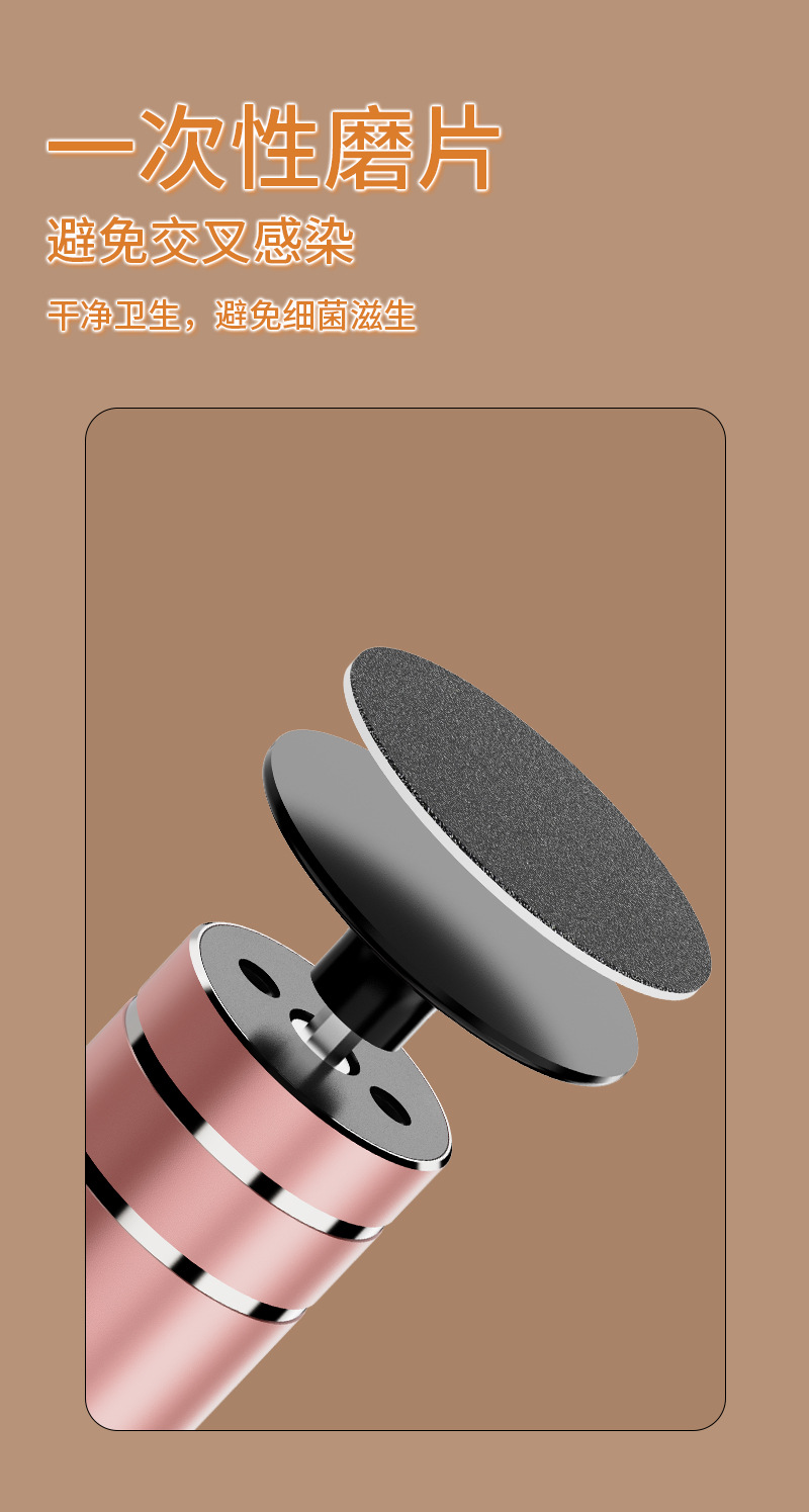 电动修脚器去脚皮死皮老茧磨脚皮神器金属机身充电耐用磨脚器磨砂详情8