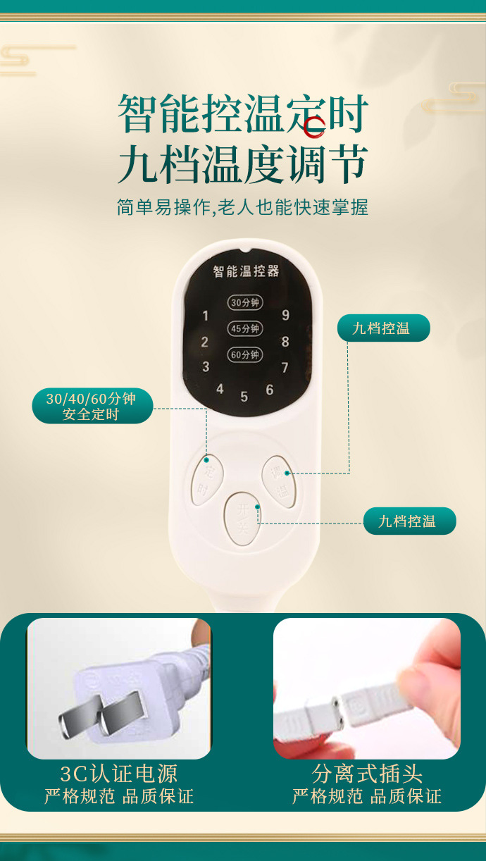 Electric heating sea salt hot compress bags, home moxibustion warming abdomen and belt protection, moxibustion salt bags, moxibustion wool therapy moxibustion treasure wholesale pic 10