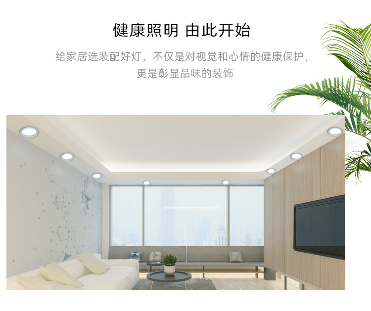 Ultra-thin led embedded downlight, simple ceiling, anti-glare, home living room project, high-brightness without main light, commercial lighting pic 11
