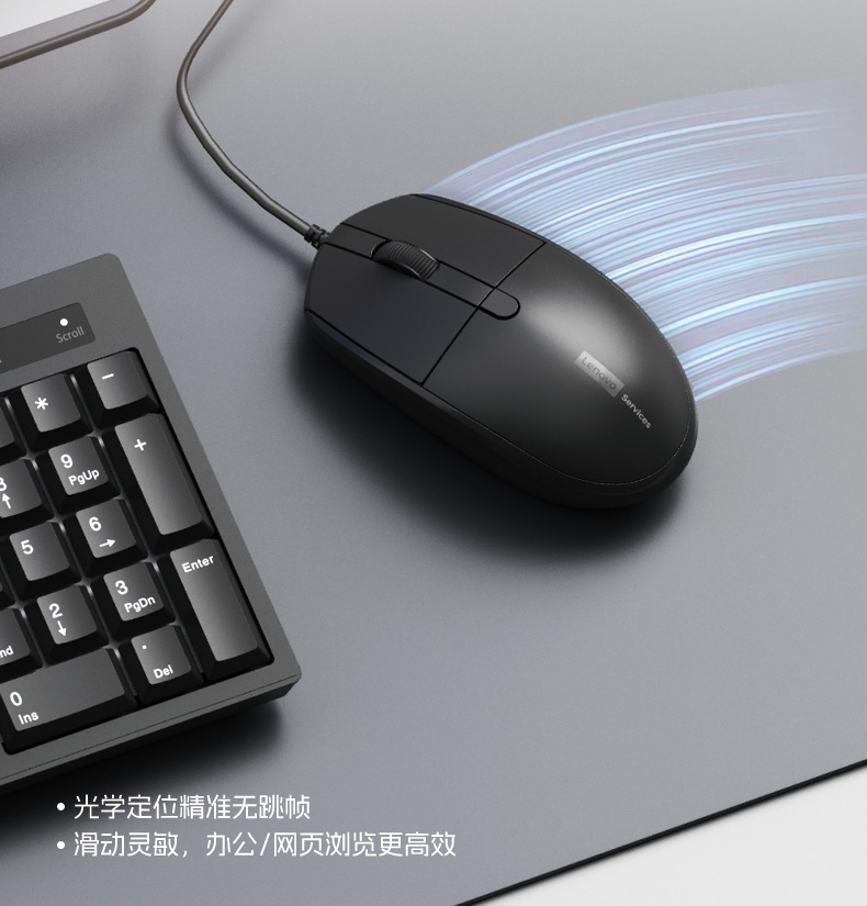 Wholesale Lenovo USB wired keyboard and mouse sets for office all-in-one computers and desktop notebook keyboards pic 9