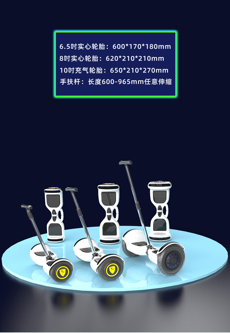 厂家直销批发儿童双轮智能电动平衡车6-12小孩成年两轮体感平行车详情5