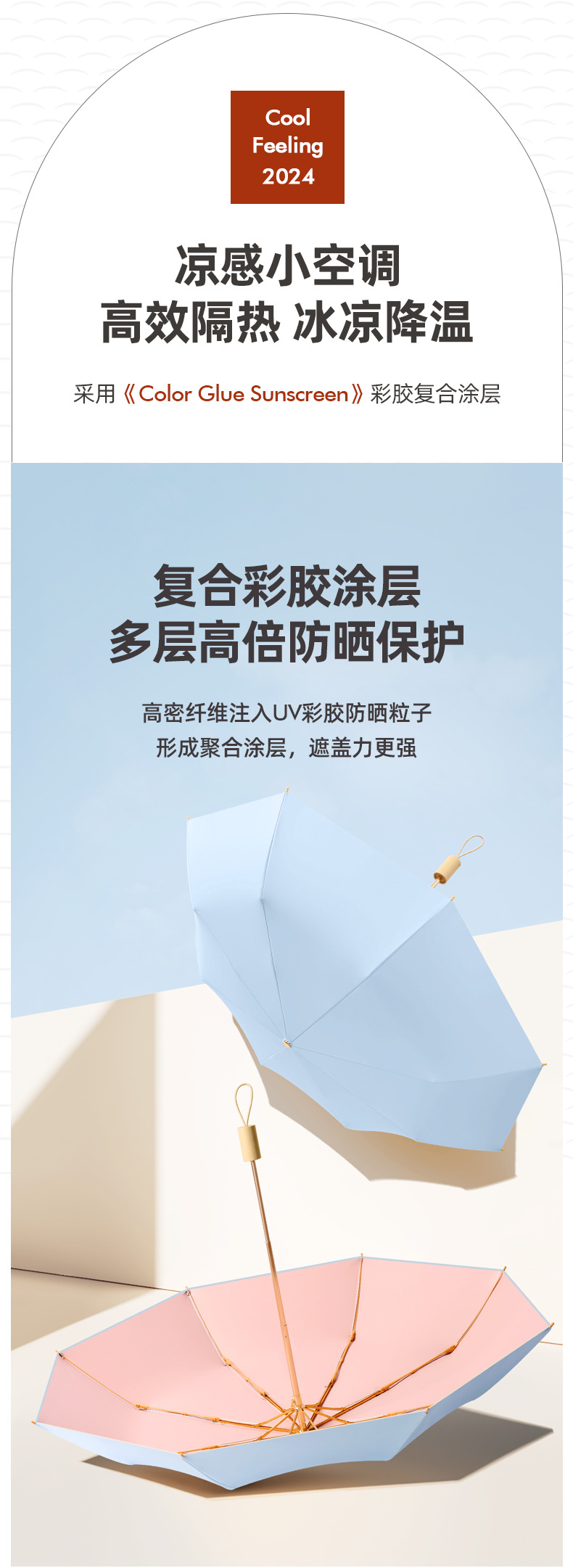新款手开8骨彩胶实木手柄商务时尚礼品伞加固折叠伞现货一件代发详情15