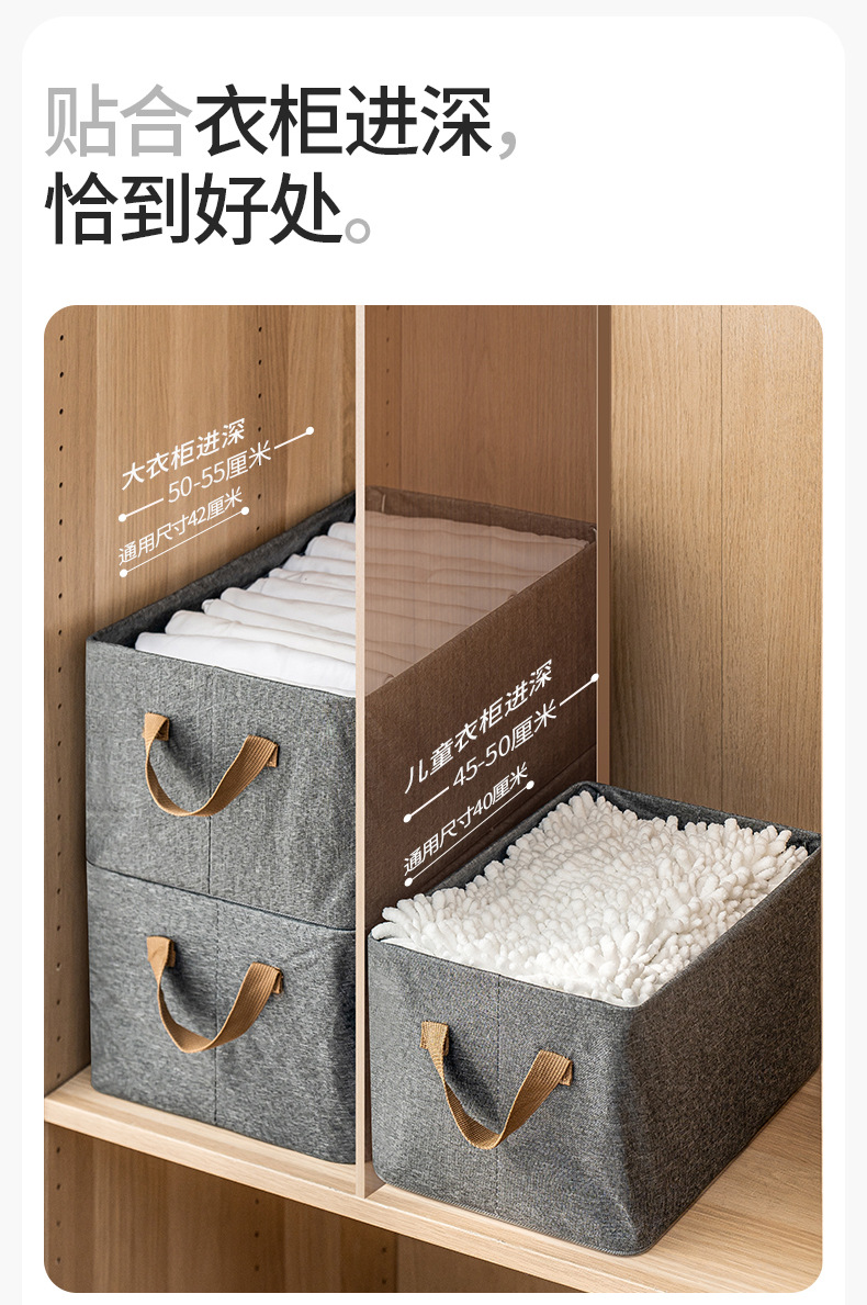 收纳盒加厚衣物收纳箱衣服袜子收纳宿舍家用衣柜收纳箱详情4