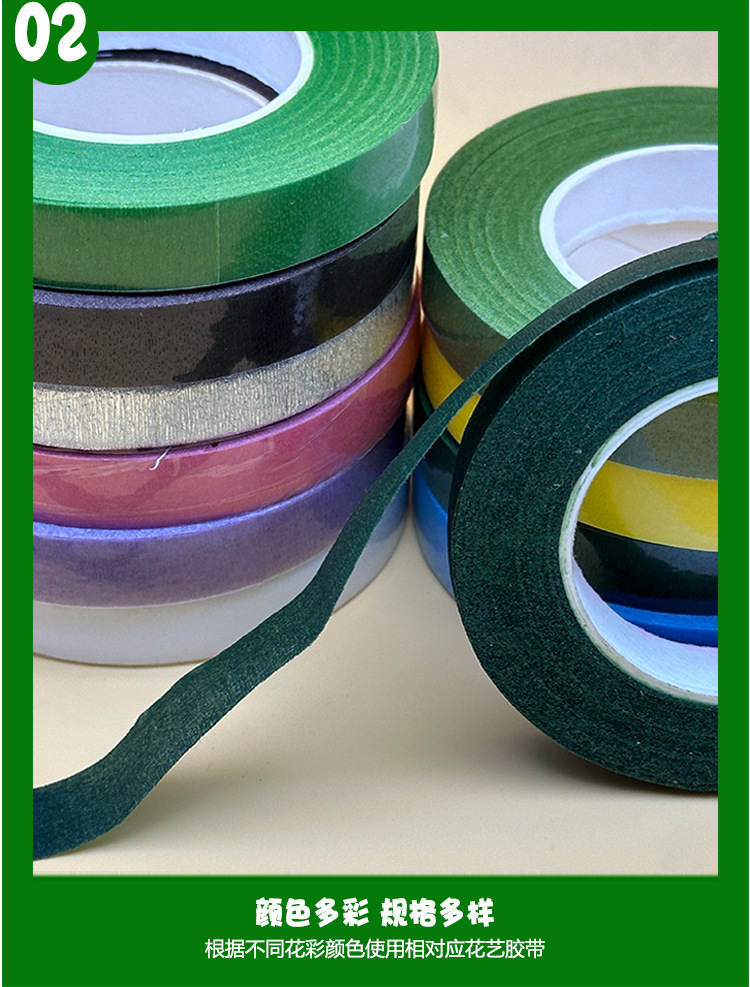 Flower art tape, green handmade diy adhesive paper, factory direct sales, simulated flower adhesive fabric, plant gardening wrapping flower pole adhesive pic 6