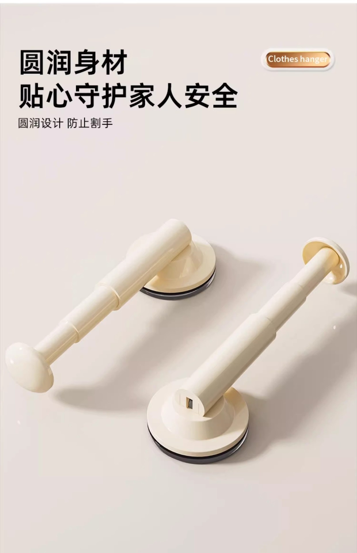 免打孔伸缩晾衣架小型壁挂式折叠晾晒架墙上真空吸盘衣架收纳挂杆详情17