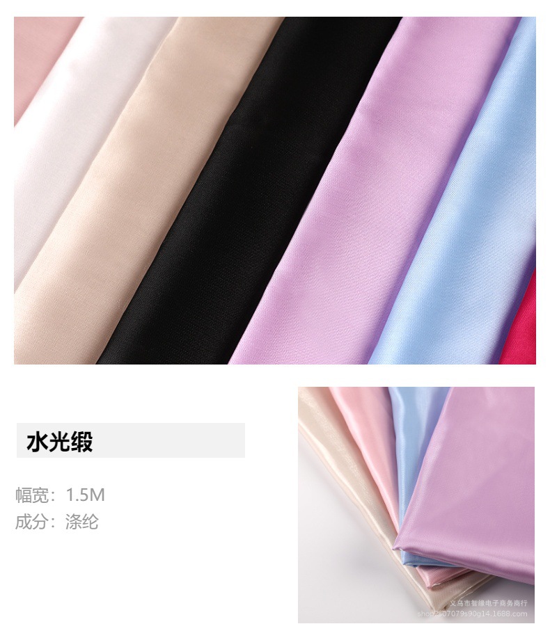 巴黎丝缎水光缎高亮液态面料婚纱礼服饰品箱包袖套涤纶丝绸面料反光材质详情2
