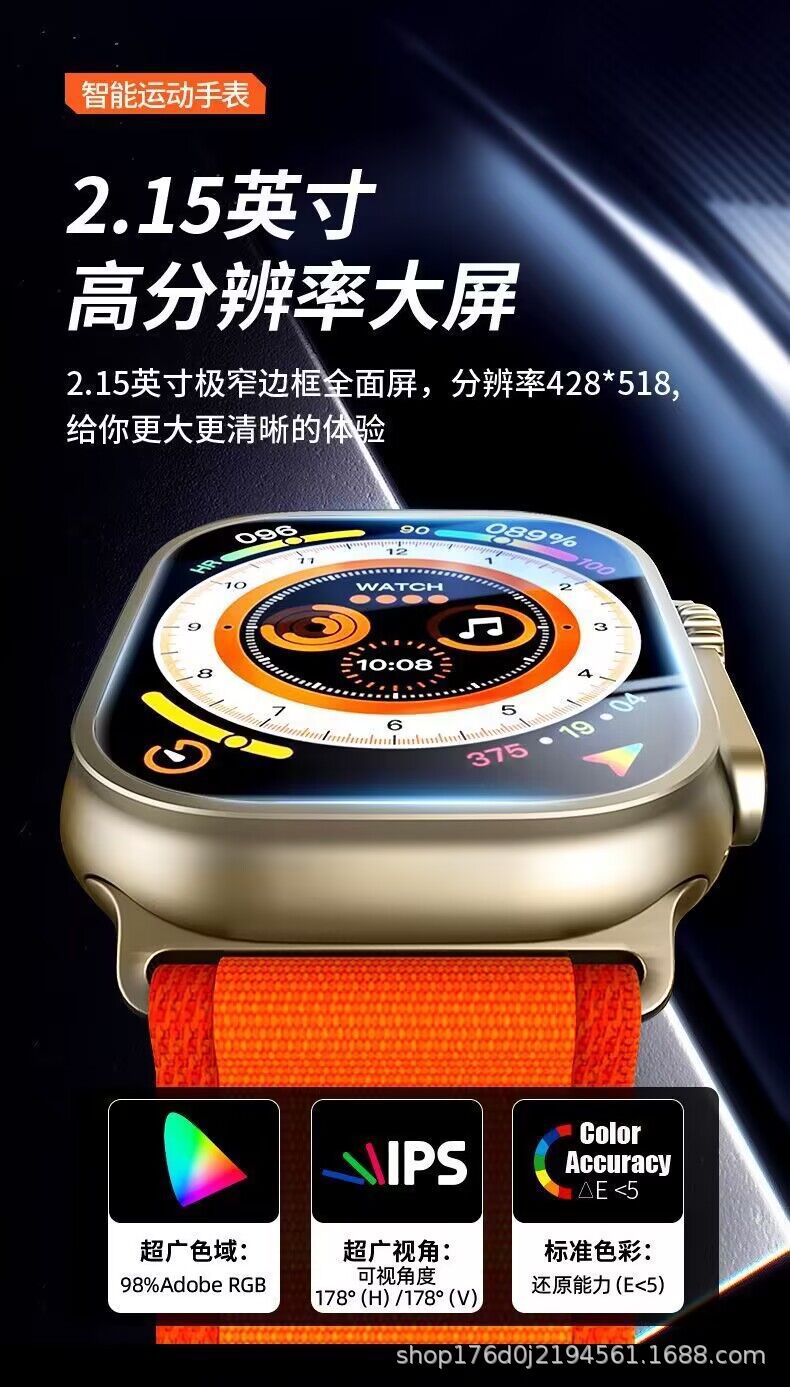 华强北S9ultra智能电话手表S8男士女watch 9多功能运动蓝牙手表详情7