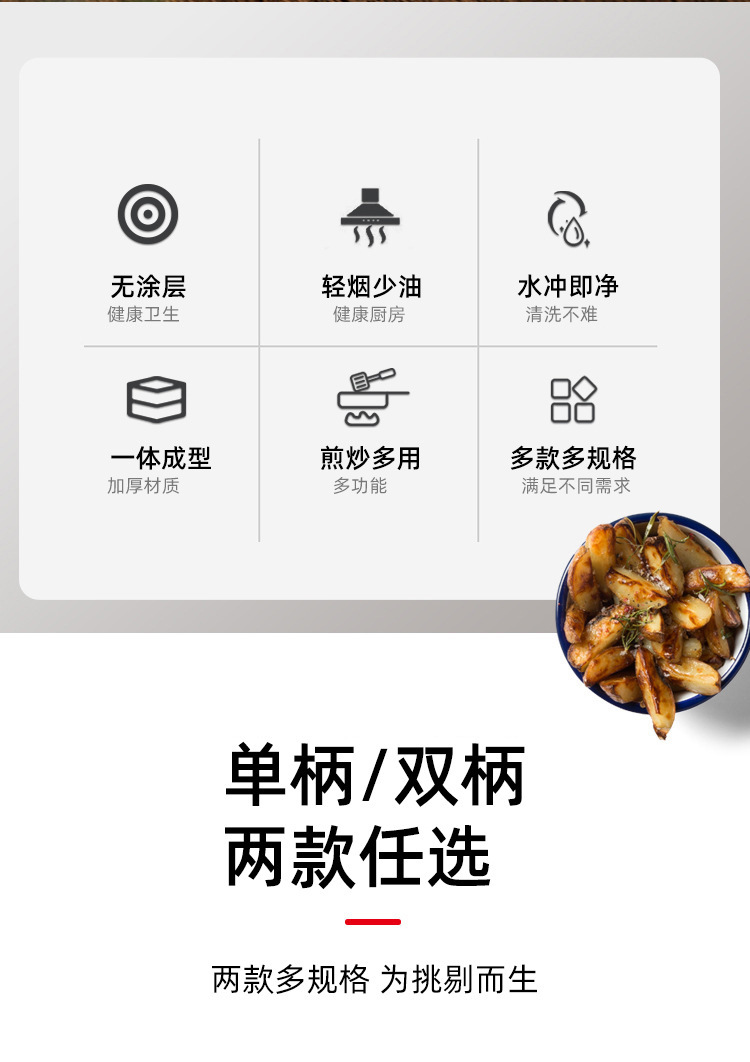 不锈钢炒锅双耳圆底厨具木柄家用单柄炒菜锅商用厂家铁锅批发锅详情4