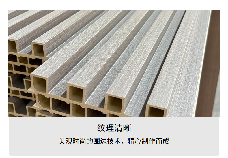 外贸定 制WPC格栅墙板 免漆护墙板电视背景墙批发装饰网红160格栅详情6