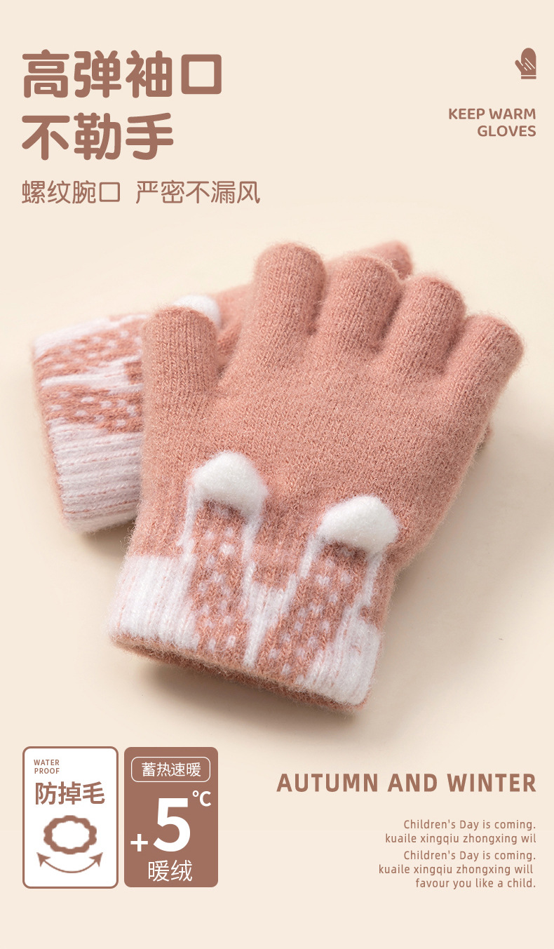 立体可爱半指小学生女秋冬露指写字针织毛线加厚防寒保暖儿童手套详情9