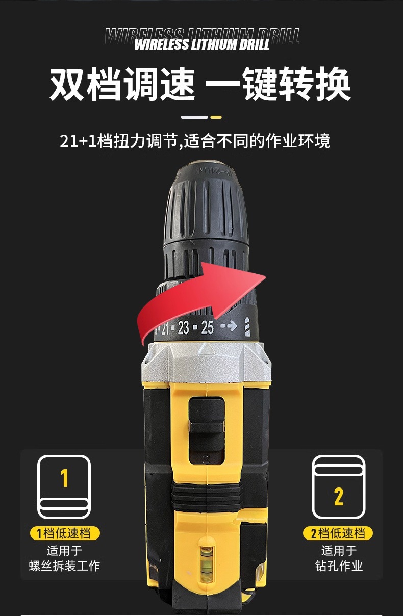 跨境热销手电钻多功能锂电钻电动工具21V家电动螺丝刀套装手钻详情7