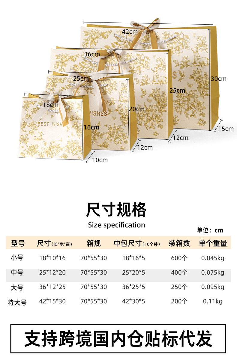 Creative gift bags, high-end Qixi Festival gift packaging handbags, wedding candies, birthday souvenirs bags, paper bags pic 8