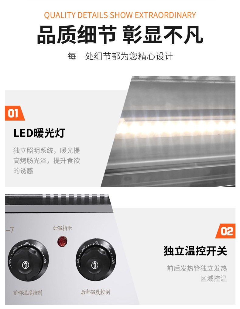 Commercial fully automatic European-style sausage machine with 304 stainless steel roller, dual-temperature and dual-control hot dog machine for convenience store stalls pic 17