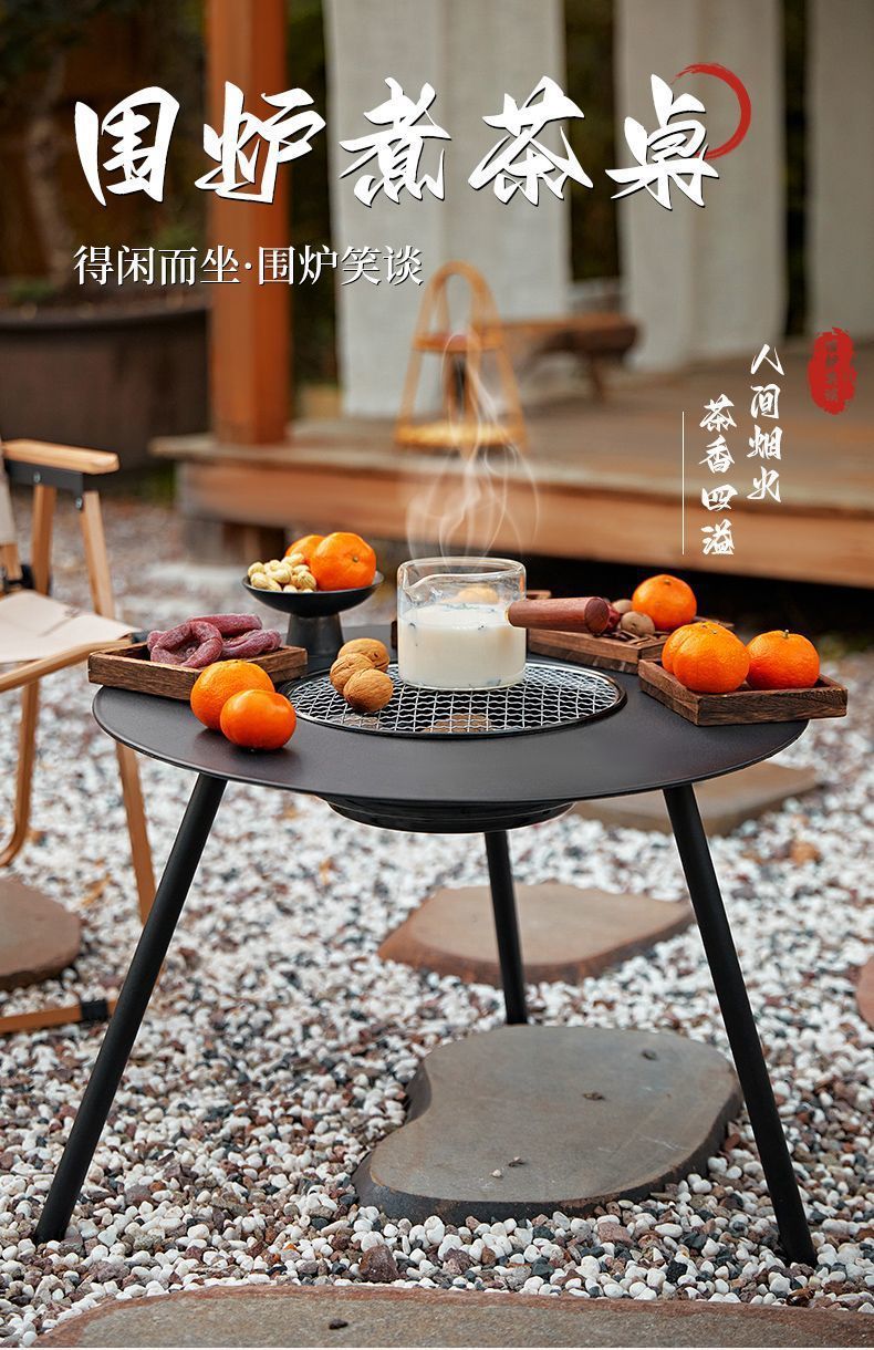 户外烧烤炉便携折叠烧烤桌子烤肉野外庭院围炉煮茶桌野餐实木桌子详情2